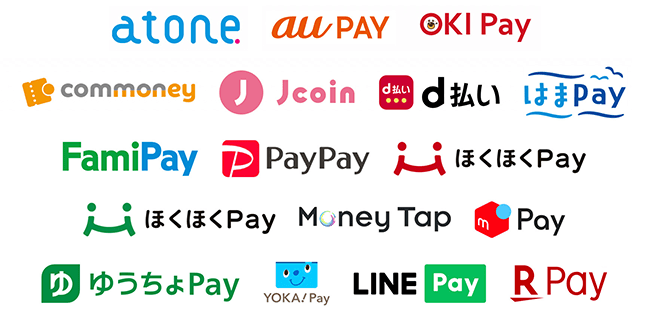 auPAY, PayPay, RakutenPay, etc.